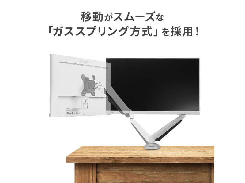 DA-ARMS5W_画像5