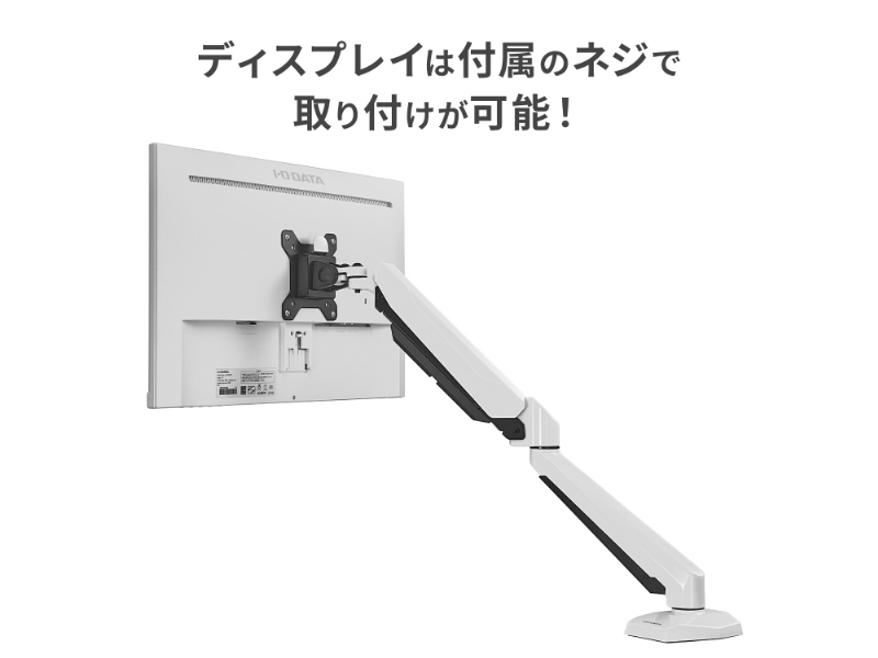 DA-ARMS5W_画像8