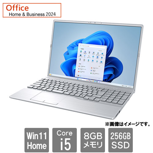 富士通 FMVA45J3S [LIFEBOOK AH45/J3 (i5-1235U 8GB SSD256GB 16.0WUXGA Win11Home H&B2024 ファインシルバー)]