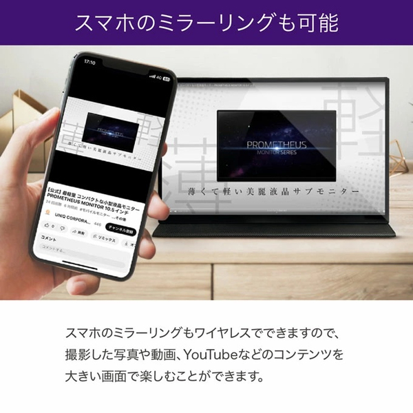 UQ-PM15CST-DS_画像2