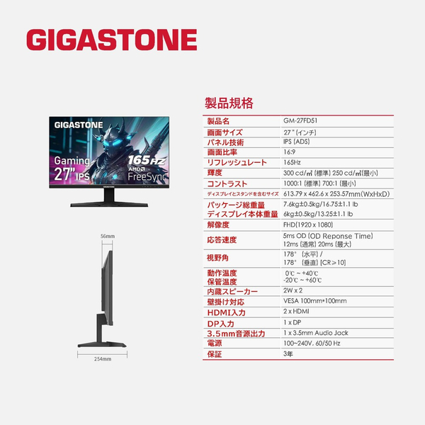 GJGM-27FD51-270_画像8