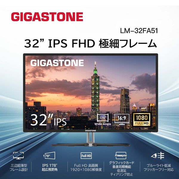 GJLM-32FA51-315_画像1