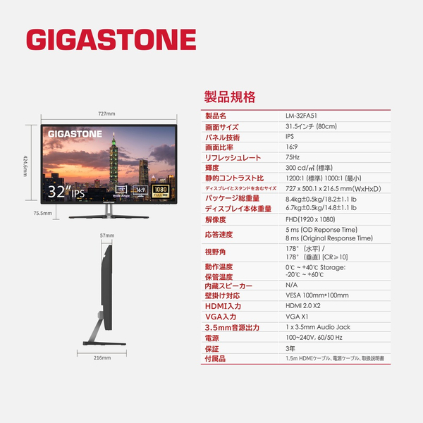 GJLM-32FA51-315_画像8