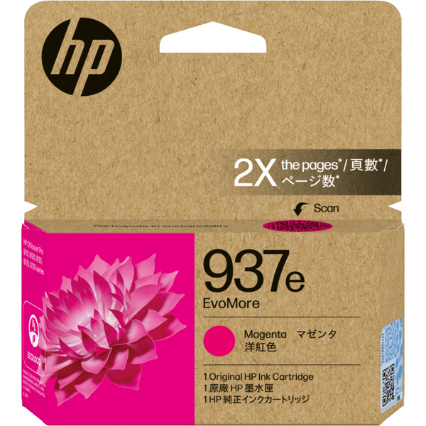 HP 4S6W7NA [HP 937e EvoMore インクカートリッジ マゼンタ]