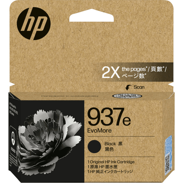 HP 4S6W9NA [HP 937e EvoMore インクカートリッジ 黒]