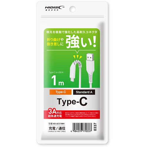 磁気研究所 HD-ACC1WHX10 [【10個セット】 折り曲げや抜き差しに強い! USB Type-Cケーブル 1m ホワイト]