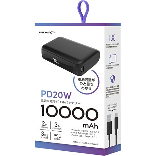 磁気研究所 HD2-MBTCH10000PD20BK [ハーフサイズ 10000mAh モバイルバッテリー ブラック]