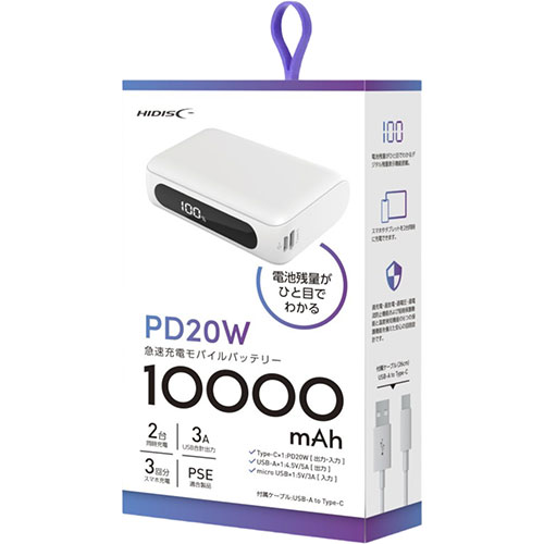 磁気研究所 HD2-MBTCH10000PD20WH [ハーフサイズ 10000mAh モバイルバッテリー ホワイト]