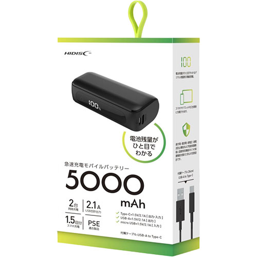磁気研究所 HD2-MBTCH5000BKX5 [【5個セット】 ハーフサイズ 5000mAh モバイルバッテリー ブラック]