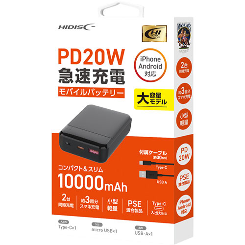 磁気研究所 HD3-MBPD20W10TABK [PD20W QC3.0対応 10000mAhモバイルバッテリー ブラック]