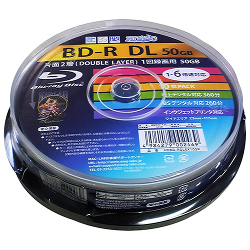 磁気研究所 HDBD-RDL6X10SPX10 [10個セット 録画用BD-R DL 50GB 1-6倍速対応 10枚]