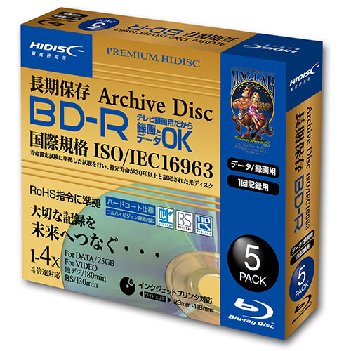 磁気研究所 HDBR130YP5SCAR [長期保存 BD-R 録画用 130分 4倍速対応 5枚 5mmSlimケース入り ]