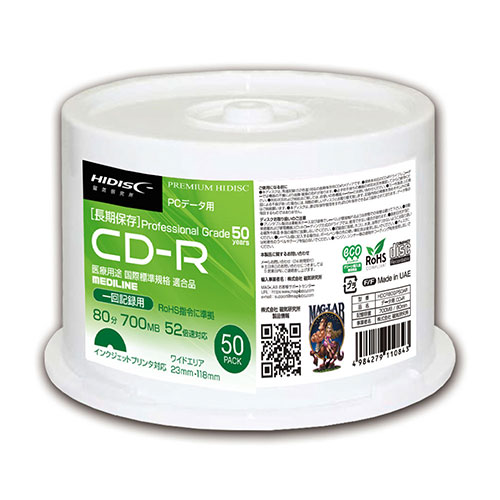 磁気研究所 HDCR80GP50AR [CD-R 長期保存データ用 52倍速 700MB スピンドルケース 50枚]