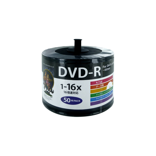 磁気研究所 HDDR47JNP50SB2X5 [【5個セット】 DVD-R 4.7GB 50枚スピンドル 16倍速対 詰め替え用エコパック]