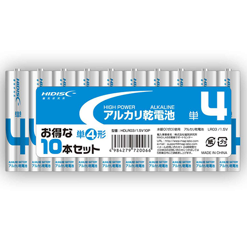磁気研究所 HDLR03/1.5V10PX60 [60個セット アルカリ乾電池 単4形10本パック]