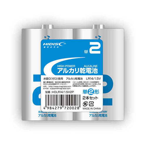 HDLR14/1.5V2PX50_画像0