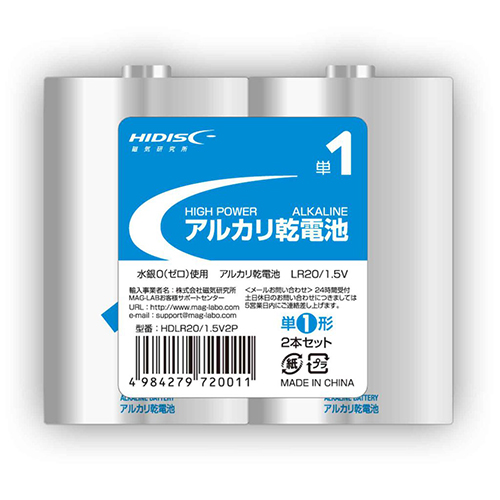 HDLR20/1.5V2PX50_画像0