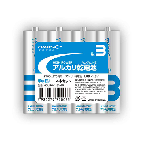 HDLR6/1.5V4PX180_画像0