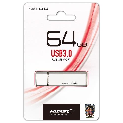 磁気研究所 HDUF114C64G3X5 [【5個セット】 USB 3.0 フラッシュドライブ 64GB シルバー キャップ式]