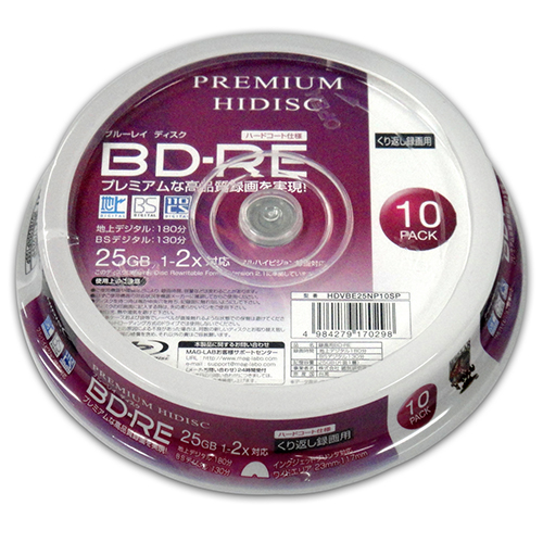 磁気研究所 HDVBE25NP10SPX20 [20個セット PREMIUM BD-RE くり返し録画 2倍速 25GB 10Pスピンドルケース]