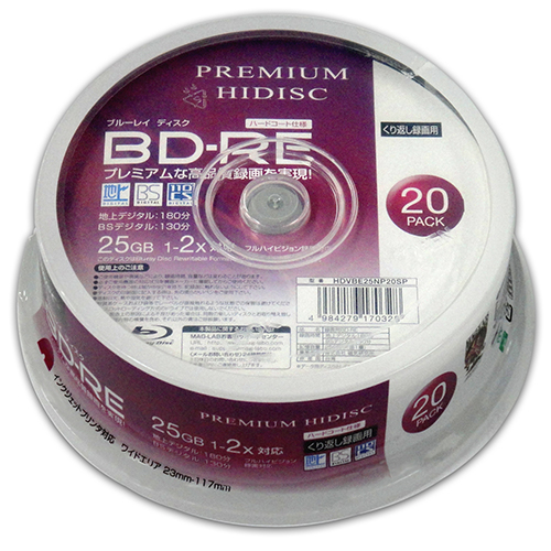 磁気研究所 HDVBE25NP20SPX10 [10個セット PREMIUM BD-RE くり返し録画 2倍速 25GB 20Pスピンドルケース]