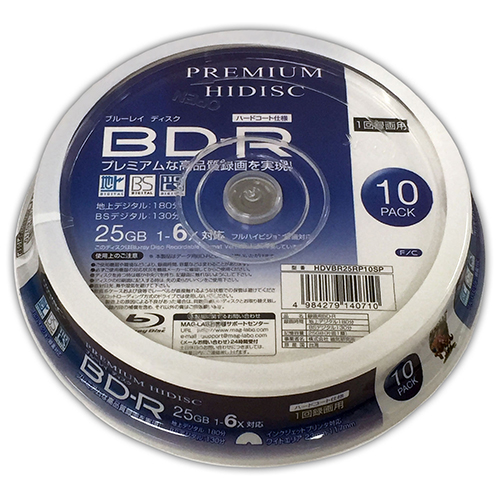 磁気研究所 HDVBR25RP10SPX20 [20個セット BD-R 1回録画 6倍速 25GB 10枚 スピンドルケース]