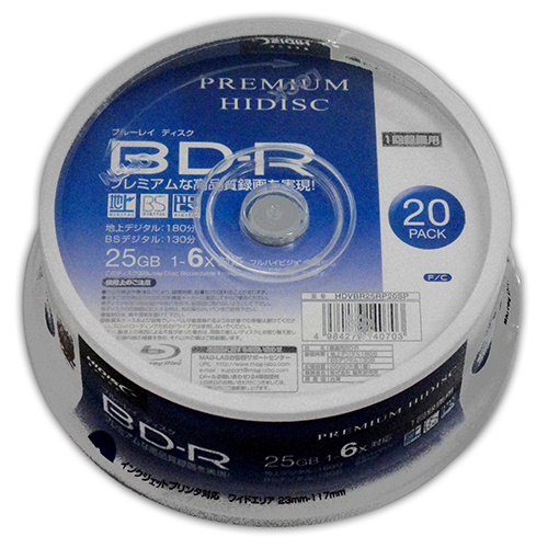 磁気研究所 HDVBR25RP20SPX10 [10個セット BD-R 1回録画 6倍速 25GB 20枚 スピンドルケース]