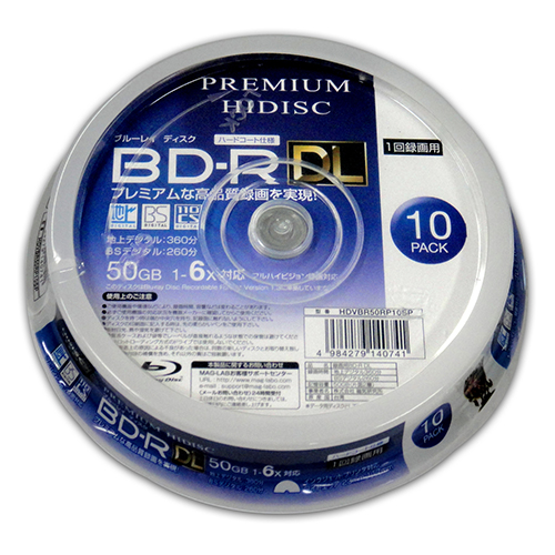 磁気研究所 HDVBR50RP10SPX20 [20個セット PREMIUM BD-R DL 1回録画 6倍速 50GB 10枚 スピンドルケース]