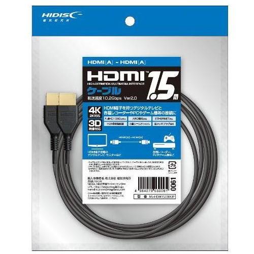 磁気研究所 ML-HDM1520BKJP [ハイスピードHDMIケーブル 4K対応 1.5m バージョン2.0 イーサネット対応]