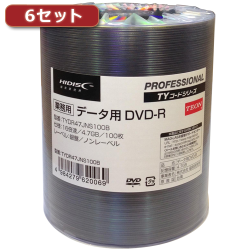 磁気研究所 TYDR47JNS100BX6 [600枚セット(100枚X6個) DVD-R(データ用)高品質]