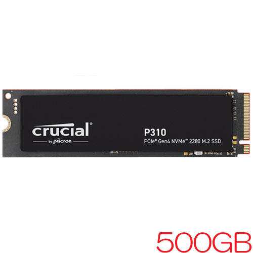 クルーシャル CT500P310SSD8-JP [500GB Crucial P310 SSD M.2(2280) NVMe PCIe Gen 4 x4 110TBW 国内正規代理店品]