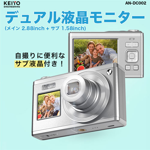 AN-DC002_画像3
