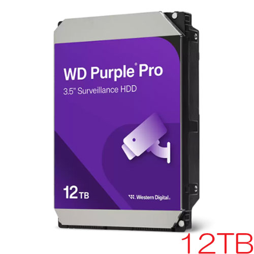 ウエスタンデジタル WD122PURP [WD Purple Pro（12TB 3.5インチ SATA 6G 7200rpm 512MB CMR）]