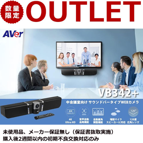 VB342+_画像1