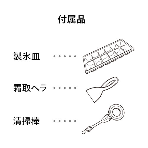 HR-E909W_画像4
