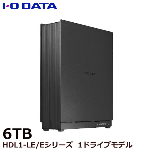 アイ・オー・データ HDL1-LE06/E [2.5GbE対応 1ドライブ ネットワークHDD 6TB]