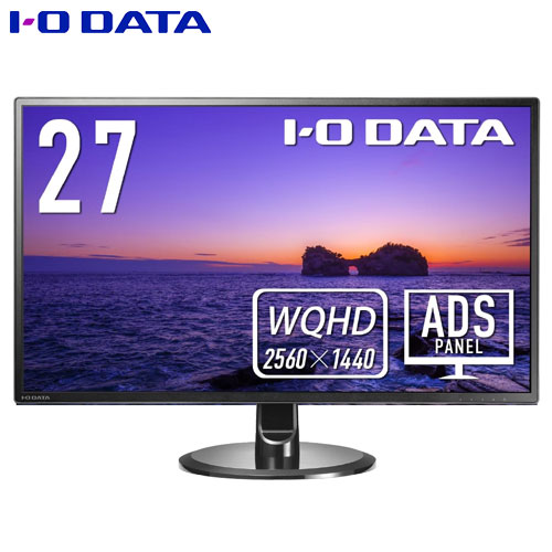 アイ・オー・データ LCD-MQ271XDB-A/UE [ワイド液晶ディスプレイ 27型/2560×1440 フルHDを超える高解像度WQHDに対応]