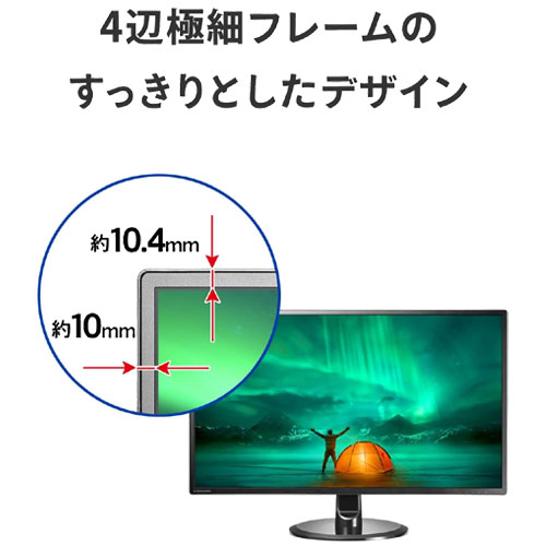 LCD-MQ271XDB-A/UE_画像4