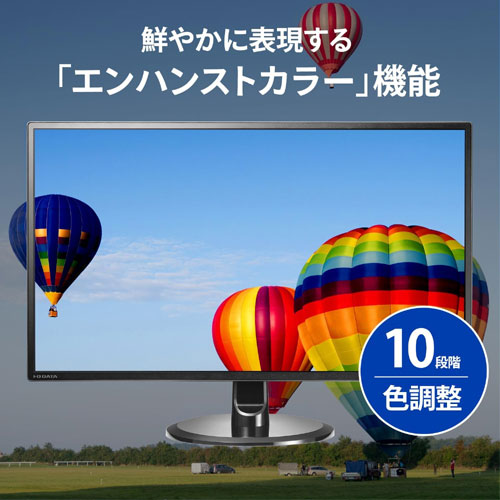 LCD-MQ271XDB-A/UE_画像5