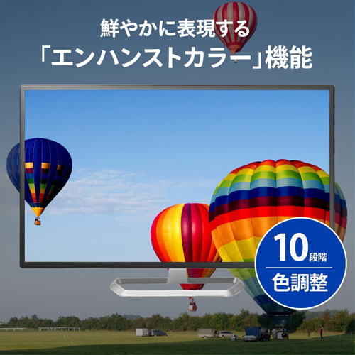 LCD-DF321XDB-A/UE_画像3