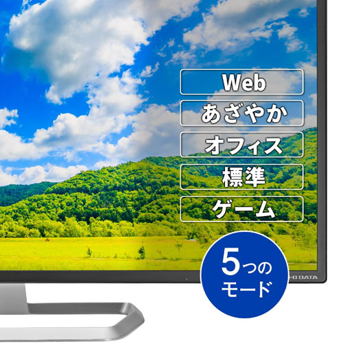 LCD-DF321XDB-A/UE_画像5