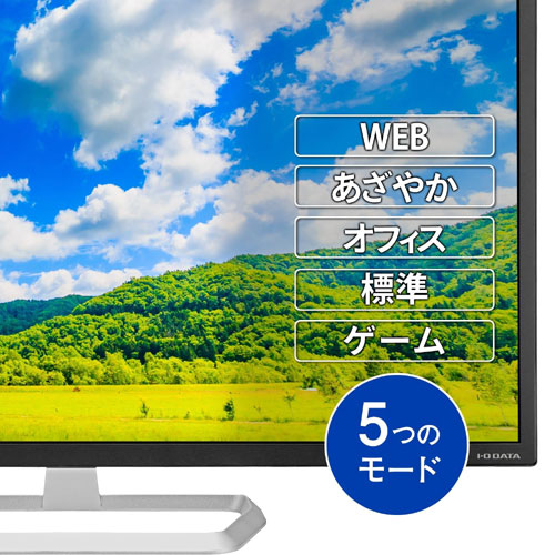 LCD-MQ322XDB-A/UE_画像5