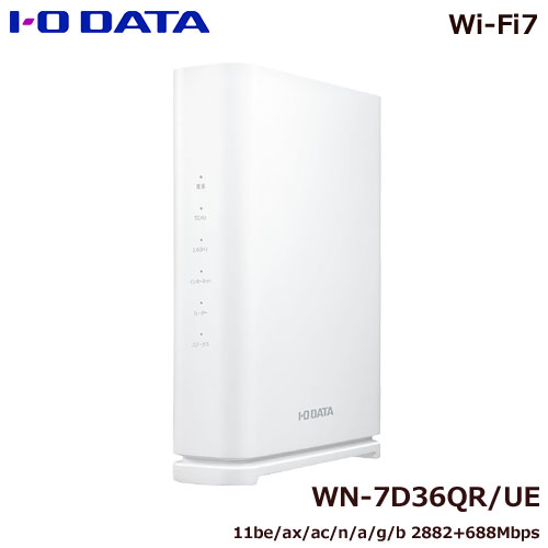 アイ・オー・データ WN-7D36QR/UE [2.5Gbps対応 Wi-Fi7 デュアルバンドルーター]