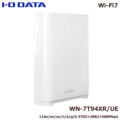 アイ・オー・データ WN-7T94XR/UE [10Gbps対応 Wi-Fi7 トライバンドルーター]