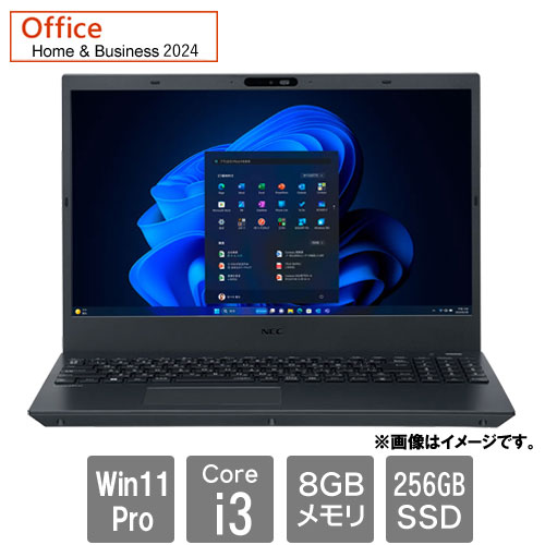 NEC VersaPro PC-VKL45FB9BS2M [VF (Core i3-1315U 8GB SSD256GB 15.6HD DSM Win11Pro H&B2024(DA版))]