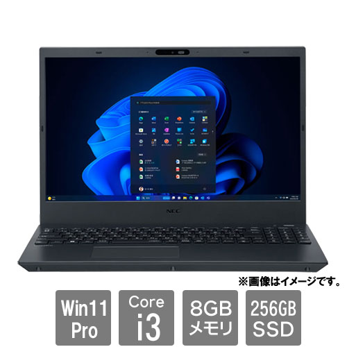 NEC VersaPro PC-VKL45FBGBS2M [VF (Core i3-1315U 8GB SSD256GB 15.6HD DSM Win11Pro)]