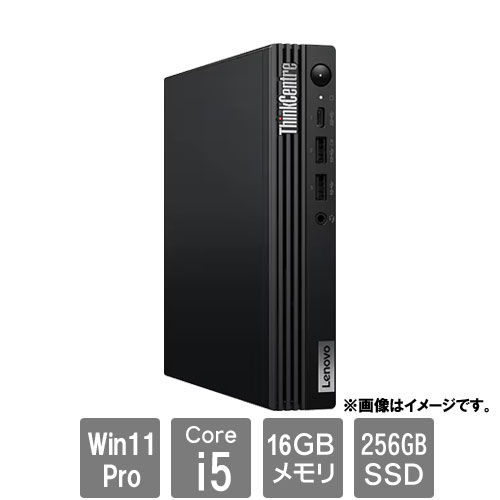 レノボ・ジャパン ThinkCentre M 12TE0006JP [TC M70q TinyG5(Core i5-14400T 16GB SSD256GB Win11Pro)]