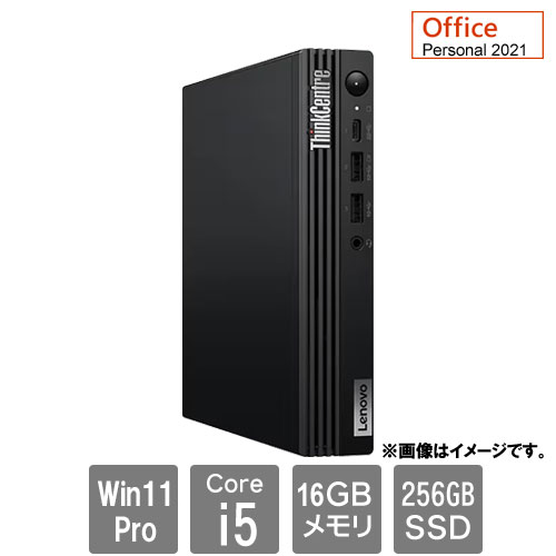 レノボ・ジャパン ThinkCentre M 12TE0007JP [TC M70q TinyG5(Core i5-14400T 16GB SSD256GB Win11Pro Personal2021)]