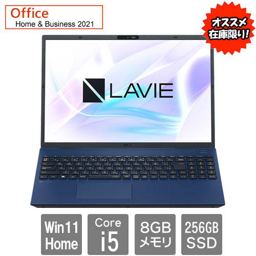 NEC ★オススメ★PC-SN134DBDZ-D [LAVIE Smart N16(i5-1235U 8GB SSD256 16 DVD ax W11 H&B+365 青)]