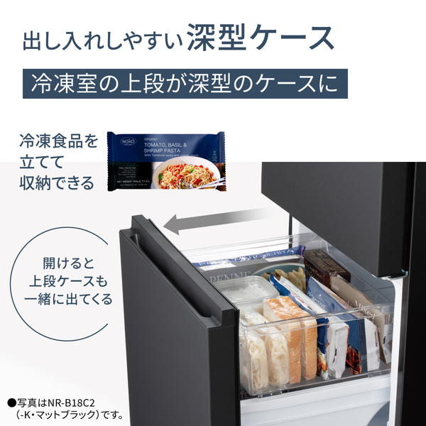 NR-B16C2-W_画像5